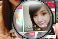 秀色视频直播,揭秘网红魅力背后的故事
